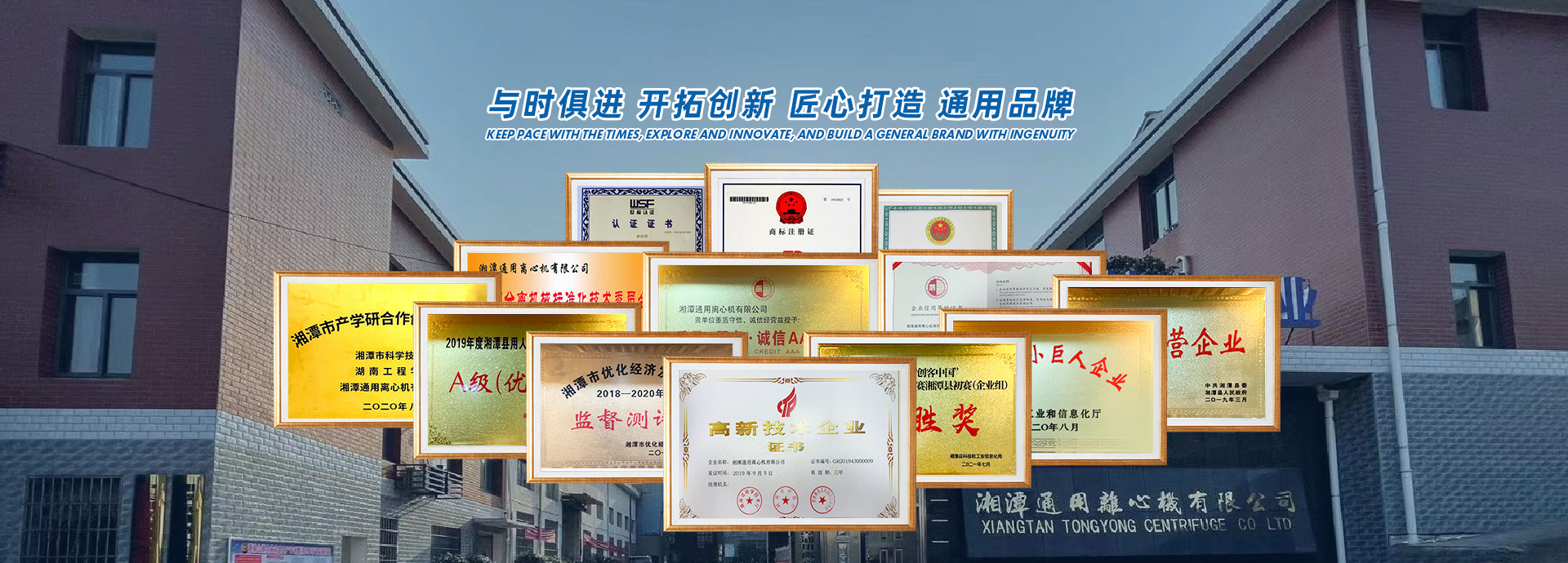 活塞推料離心機(jī)-臥螺離心機(jī)-臥式離心機(jī)-離心機(jī)廠家