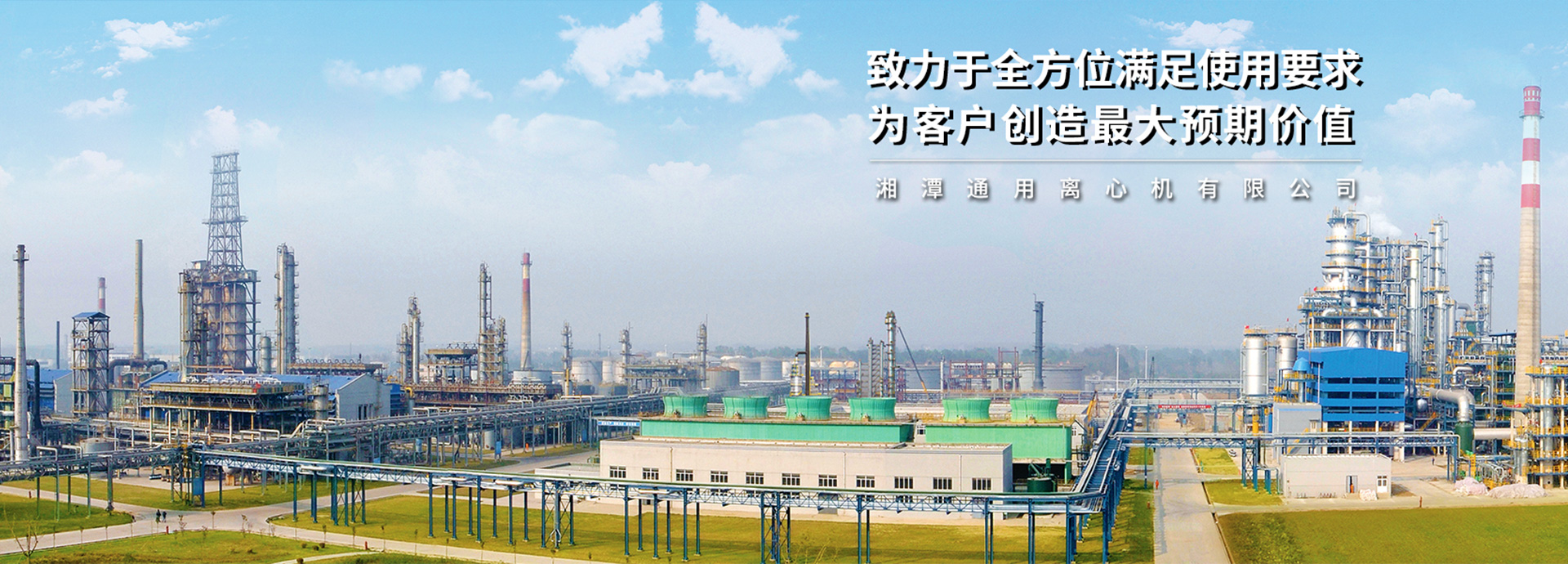 活塞推料離心機(jī)-臥式離心機(jī)-離心機(jī)廠家